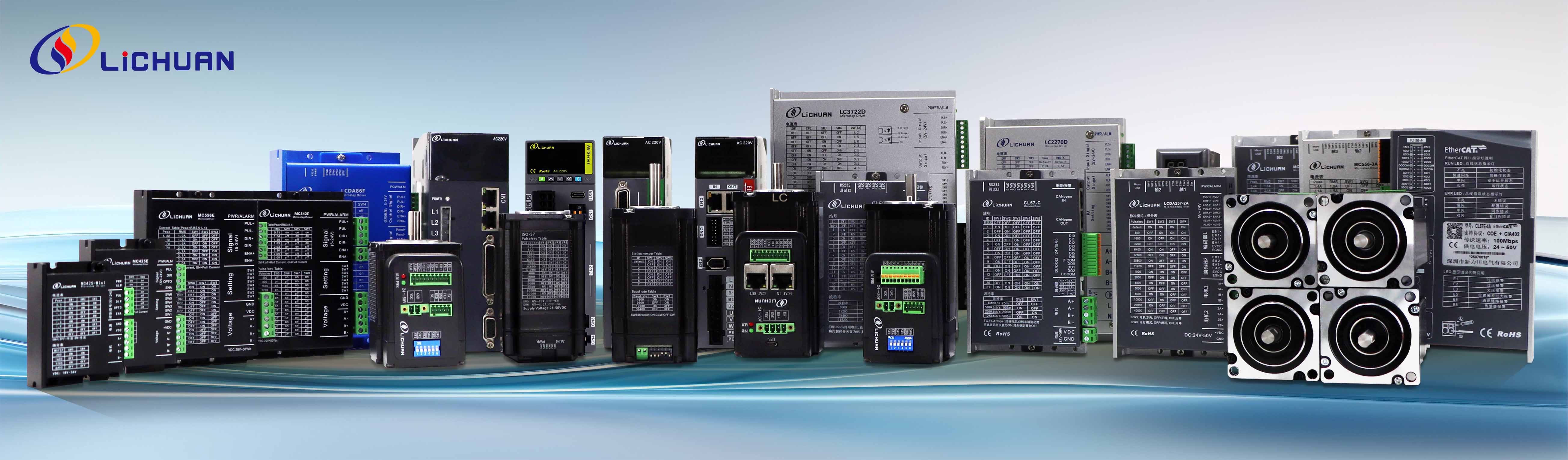 Shenzhen Xinlichuan Electric Co., Ltd. Launches Digital Revolution cum Product Line Upgrade, Championing Efficiency et Sustainability