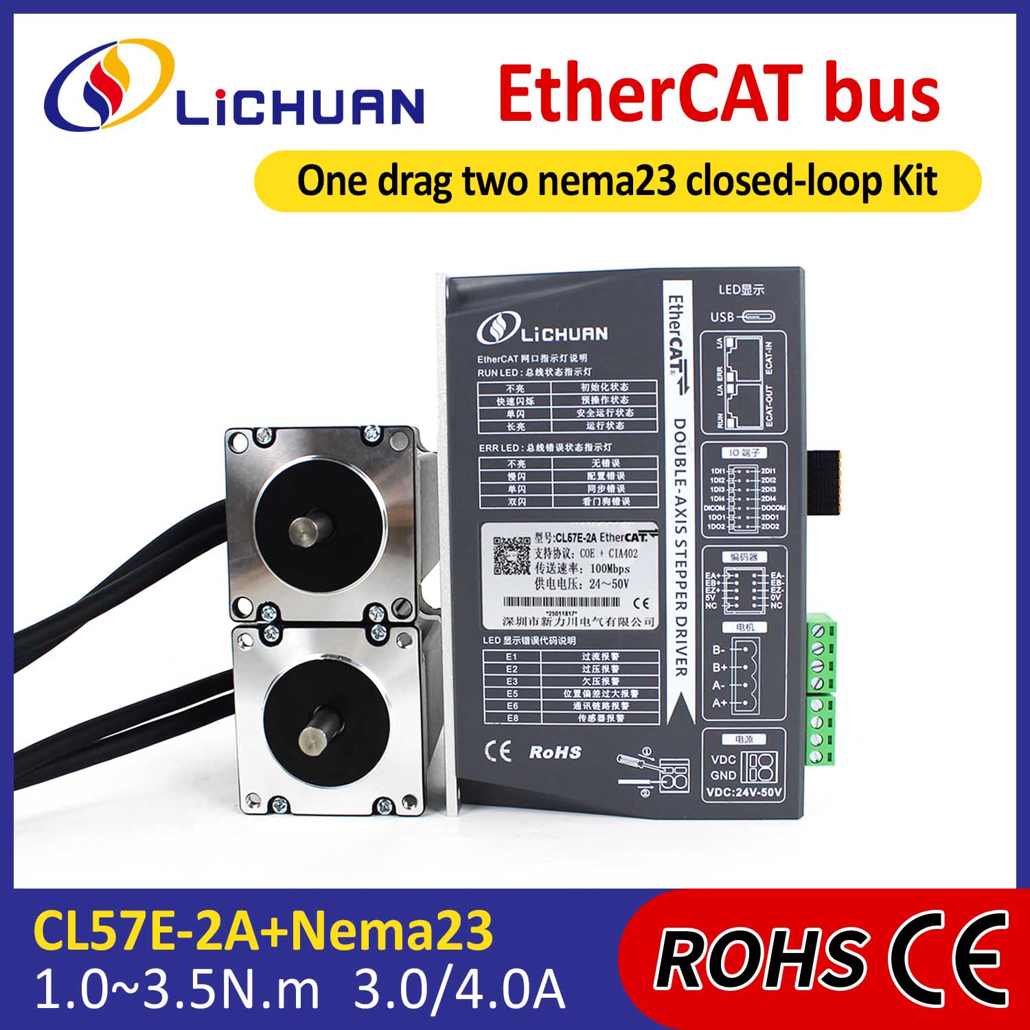 EtherCAT 2Phase Nema23 2-Axis DC Clausa Loop Stepper Motor Coegi Kit
