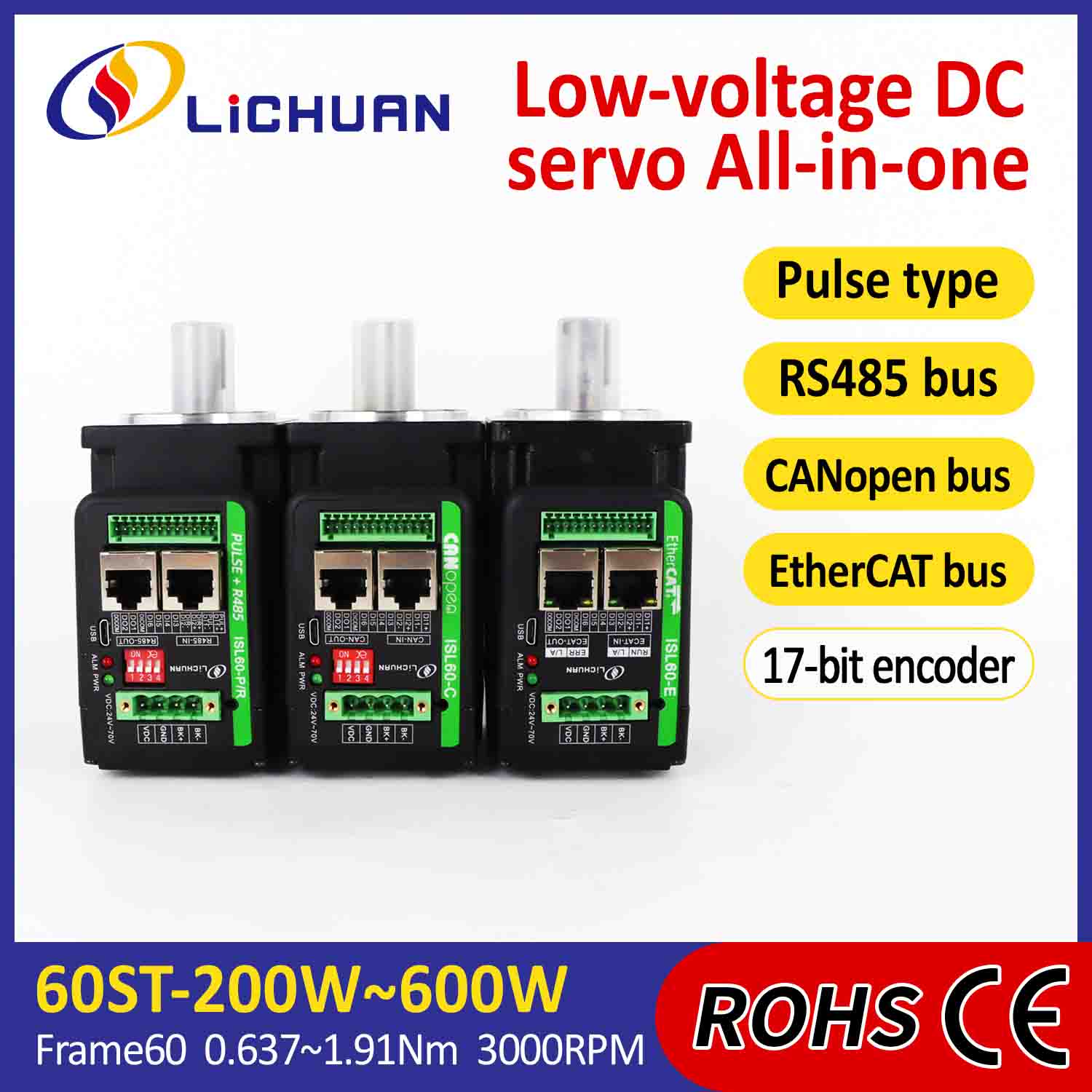 Lichuan Integrated Servo Motors Coegi L informibus 200W 0.637N.m DC24/48V 6.0/10/12/15A 3000RPM IP65
