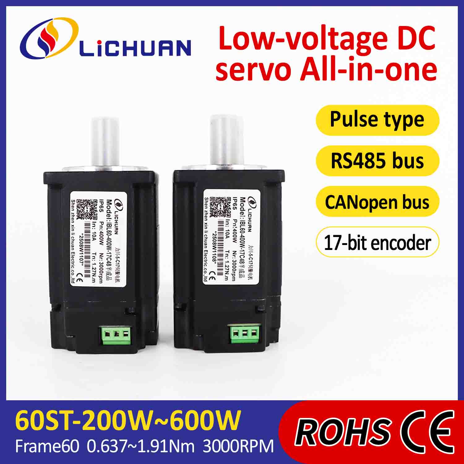 Lichuan Integrated Servo Motors Coegi Pulsus/RS485/CANopen Control 200W 0.637N.m DC24/48V 6/10/12/15A 3000RPM IP65
